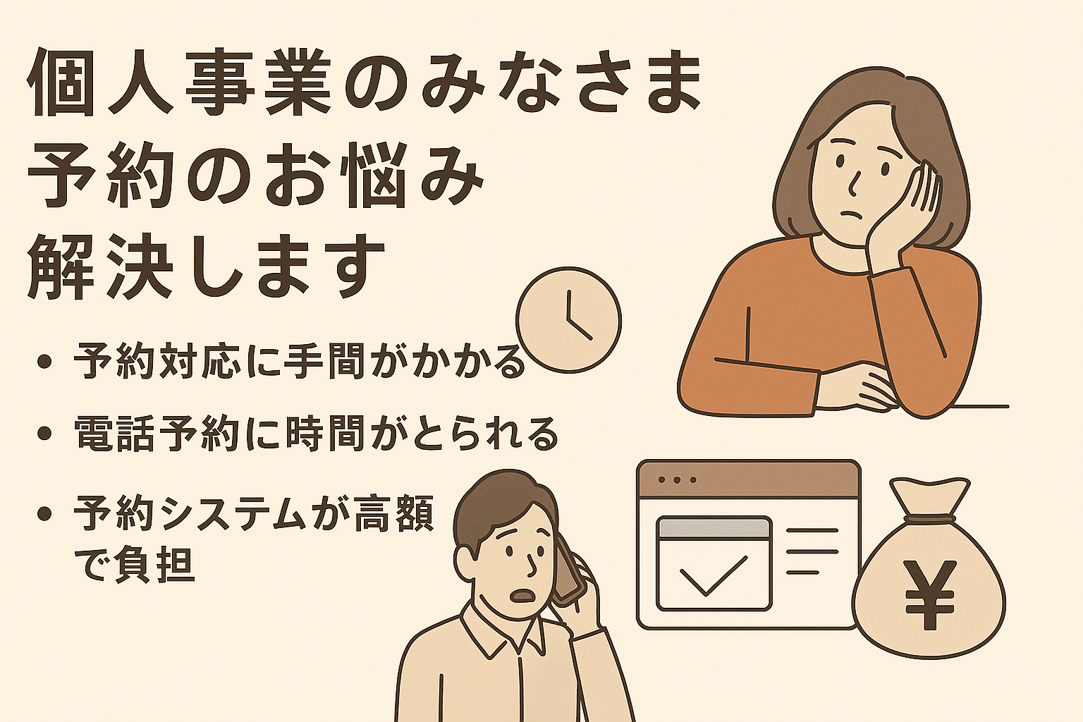 WordPress用の横長（16_9）告