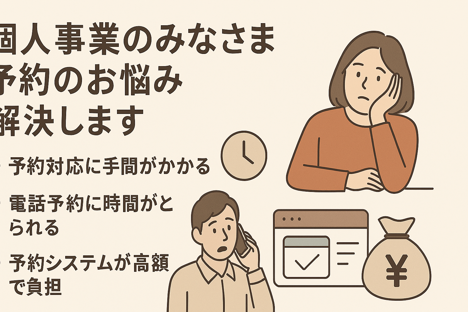 WordPress用の横長（16_9）告